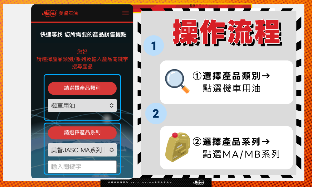 產品系列分類篩選